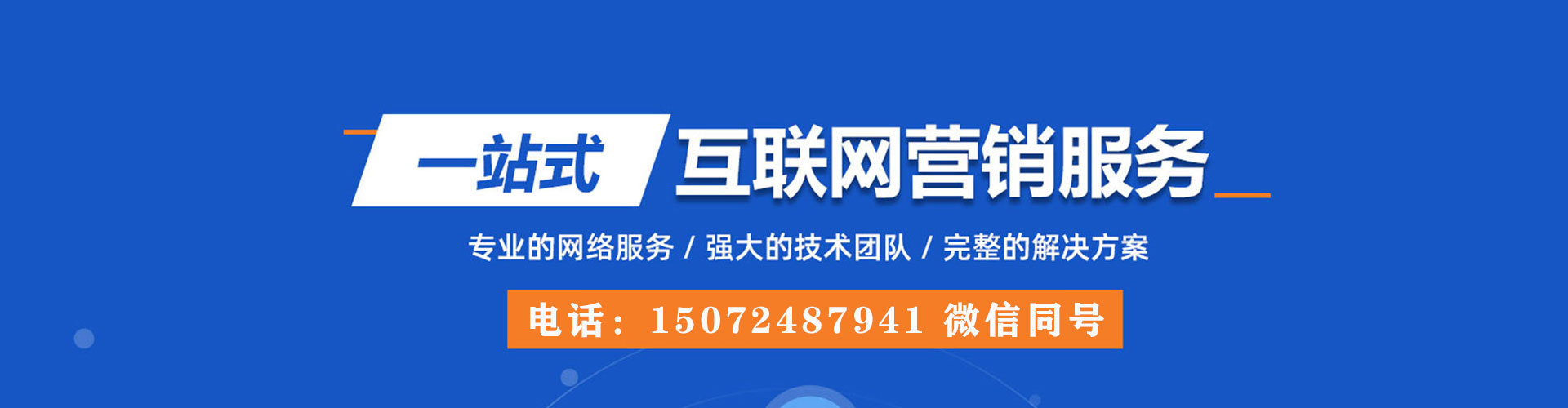 安吉头条信息流