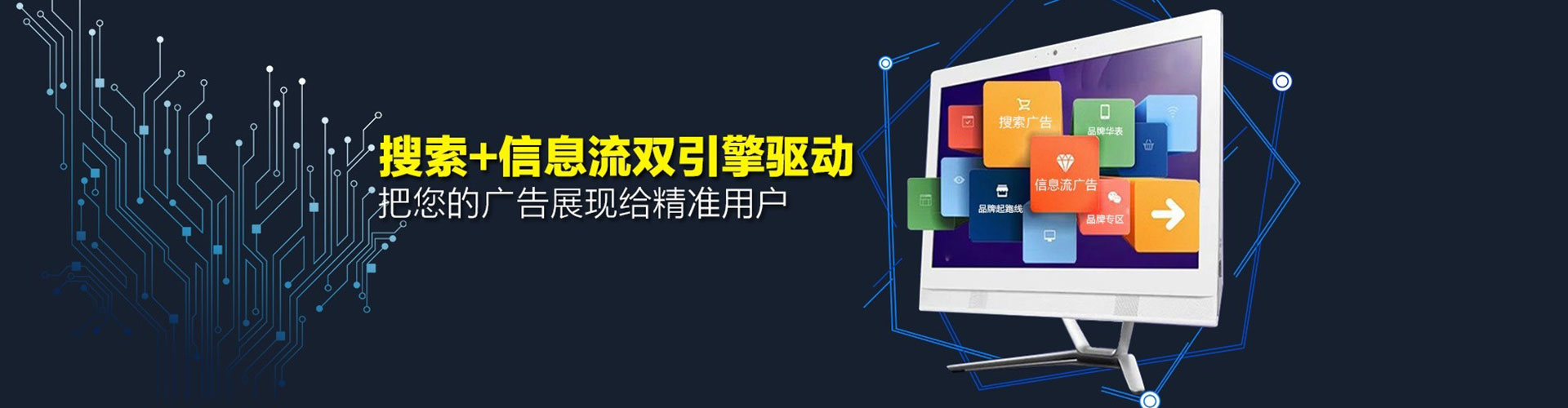 安吉百度推广运营